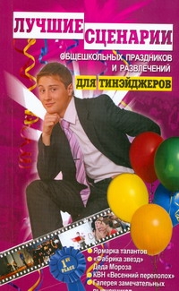 Соколова Ирина Геннадьевна