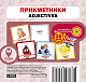 Комплект «Вивчай англійську!». Книга-білінгва «Сова в зоопарку» + 4 теми англійсько-українських карток