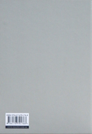 Книга Джеремі Кларксон і світ довкола