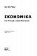 Економіка. Інструкція з використання