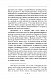 Кільце. Повна академічна збірка творів. Том ІІ