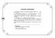 Охорона та безпека життєдіяльності. 5-6 років