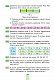 Математика. Підручник для 3 класу закладів загальної середньої освіти.  Частина 1