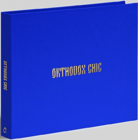 Книга Orthodox Chic