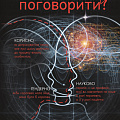 Книги по общей психологии и психоанализу