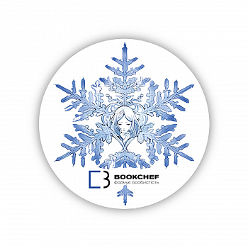 Значок «Красуня-сніжинка»