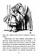 Алісині пригоди у Дивокраї