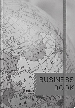 Щоденник річний недатований глобус