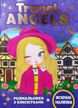 Книга Сяючі розмальовки. Travel ANGElS