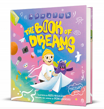 MONATIK. The Book of Dreams