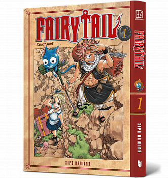 Fairy Tail. Том 1