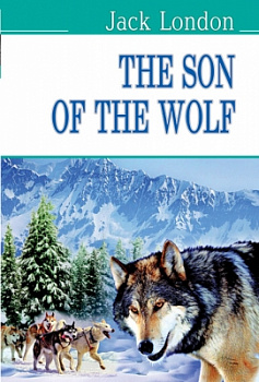 The Son of the Wolf = Син Вовка
