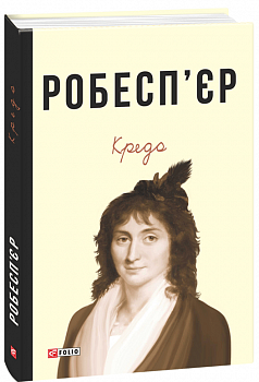 Кредо