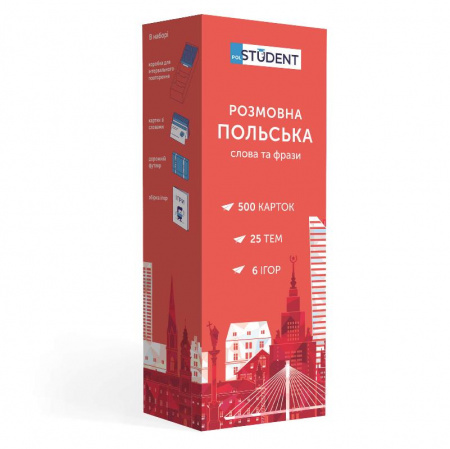 Книга Розмовна польська English Student. Слова та фрази 500 карток