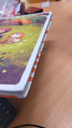 Книга Елі й Ґастон. Дух осені