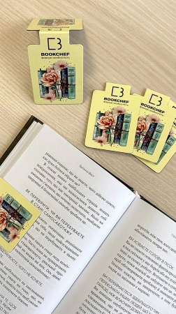 Книга Магнітна закладка квітка