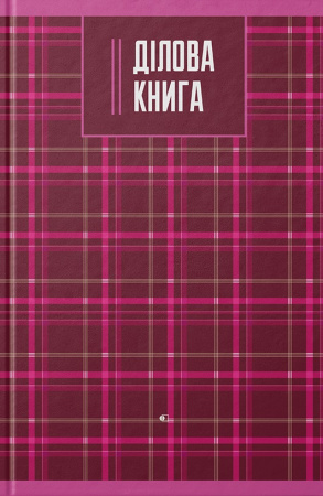 Книга Ділова книга standard, серія "Scottish plaid" рожева