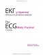 ЕКГ у практиці (The ECG in Practice)