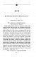 Сон. Листи. Повна академічна збірка творів. Том ІV