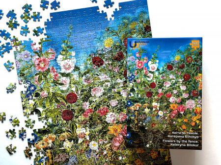 Книга Квіти за тином. Катерина Білокур