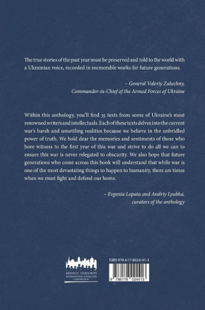 Книга State of war