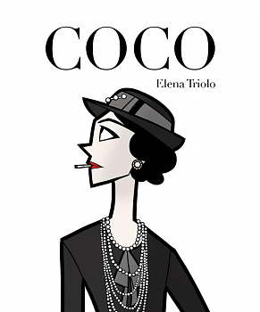 Coco. Vita di Coco Chanel