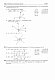 Геометрія. ЗНО. Завдання рівня стандарту. Комплексне видання для підготовки до ДПА у формі ЗНО. Частина ІІ. ЗНО/ДПА 2022