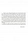 Українські мотиви. Педагогічний репертуар для фортепіано (4-7 роки навчання)