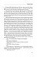 Атлант розправив плечі. Частина третя. А є А