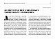 Відродження української національної символіки. Збірка статей