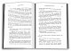 Книга мертвих Еллі Браяр