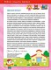 Gakken. Розумні ігри. Розвиток креативності. 2–4 роки + наліпки і багаторазові сторінки для малювання