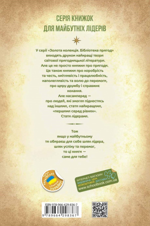 Книга П’ятнадцятирічний капітан. Капітан Зірвиголова