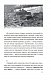 Донецький аеропорт. Справжня історія. Ч.2. Кіборги