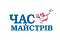 Логотип издательства Час майстрів