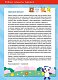 Gakken. Розумні ігри. Розвиток креативності. 3–5 років + наліпки і багаторазові сторінки для малювання