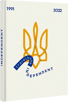 Travelbook. Independent