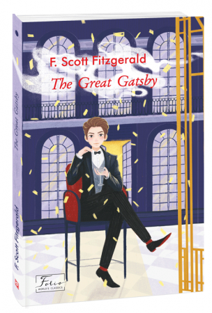 Книга The Great Gatsby