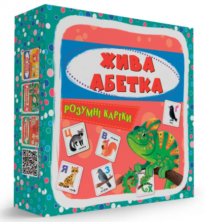 Книга Розумні картки. Жива абетка. 30 карток