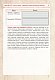 Всесвітня історія. Універсальний робочий зошит. 9 клас