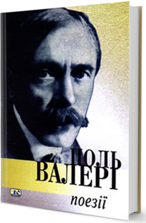 Книга Поезiї