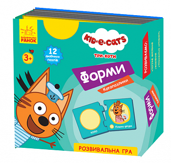 Кото-пазлики. Форми