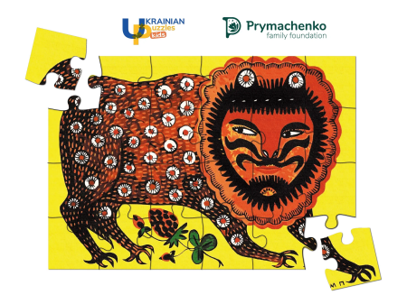 Книга Звір гуляє. Марія Примаченко. Пазл дерев'яний