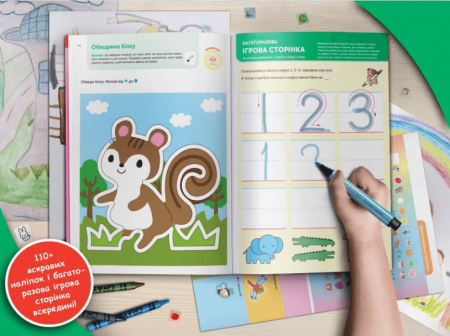 Книга Gakken. Розумні ігри. Розвиток логіки. Звірята. 2-4 роки + наліпки і багаторазові сторінки для малювання