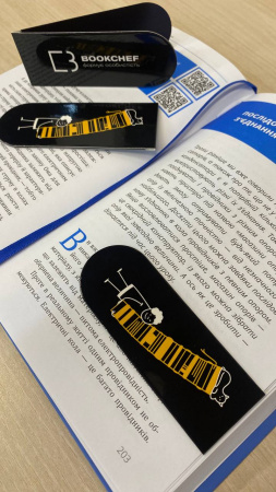 Книга Магнітна закладка чорна