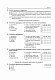 Історія України. Тематичний контроль для підготовки до ЗНО. 1000 тестових завдань