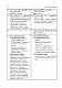 Українська орфографія: посібник для підготовки до ЗНО