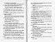net.лінне, або Життя матиматика в неті: сюрреалістичні оповідання, нотатки...