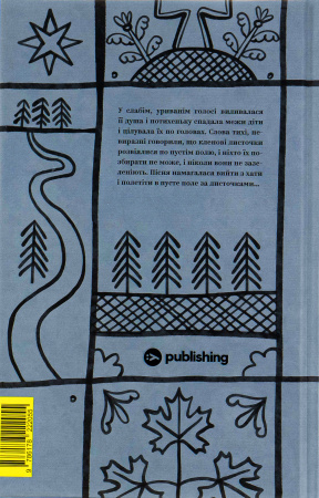 Книга Василь Стефаник. Вибрані твори