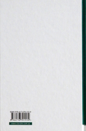 Книга Їсти, молитися, кохати